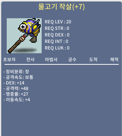 7명작 물작 800팝니다 https://open.kakao.com/o/sk4ArHUf / 800만 / 채팅 OR 오픈카톡