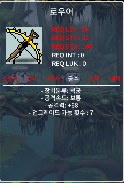 노작 로우어 렙 50제 공 68 / 300,000 / https://open.kakao.com/o/s4MERPfg