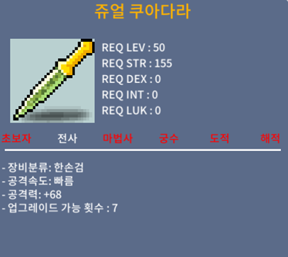 쥬얼쿠아다라 / 30만 / 공68 / https://open.kakao.com/o/skDKZNRf