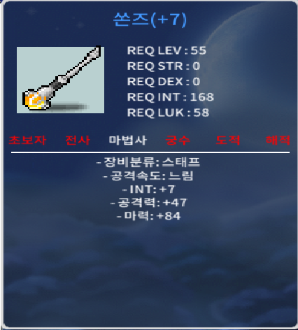 쏜즈 완작(+7) 합마 91 1500 팝니다 오픈챗이나 댓글주세용~ / 1500 / 완작 / https://open.kakao.com/o/sDPqDh9f
