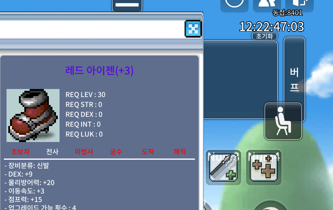 아이젠3작업횟4 / 2.1 / 첫3트성공 컨텐츠용 / https://open.kakao.com/o/sIgxoGde