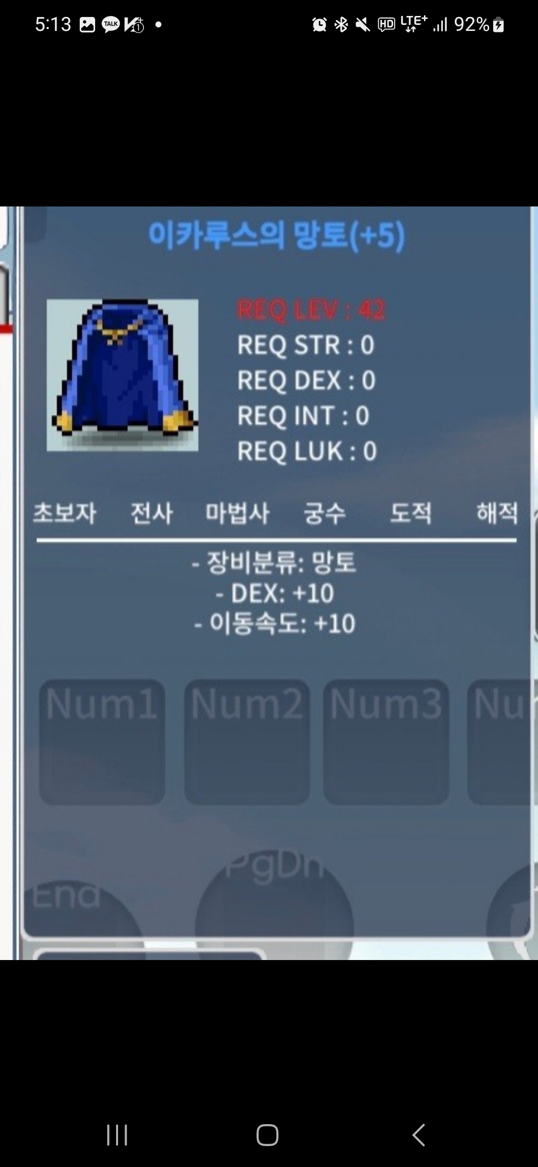 덱10 이속이카 1.0 급처 / 1억 / https://open.kakao.com/o/sh2gQE1f