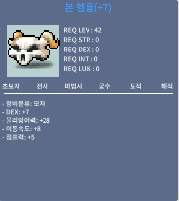 본헬름 / 1400만 / 덱떡작 / https://open.kakao.com/o/sQPSTdHf