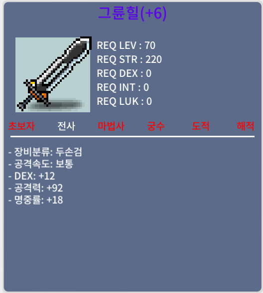 그륜힐/공&명 셋 /2000/팝니다 / 2000 / https://open.kakao.com/o/sMAiA7ld