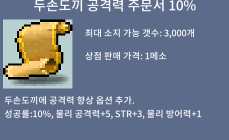 두도공 10퍼 3장 / 장당 9만 / 채팅 or 쪽지