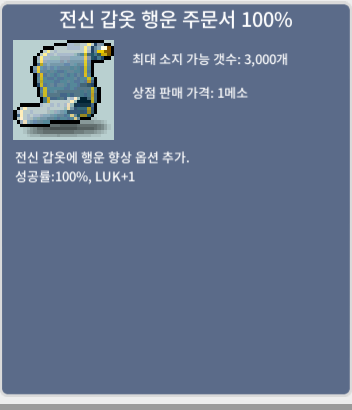 전행 100% 18장 팝니다. 장당 580만 / 5,800,000 / https://open.kakao.com/o/sN9hq0Mf