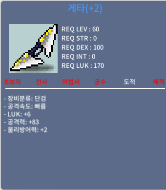 게타 6/83 / 900만 / (10퍼2작) / https://open.kakao.com/o/g78njBXf