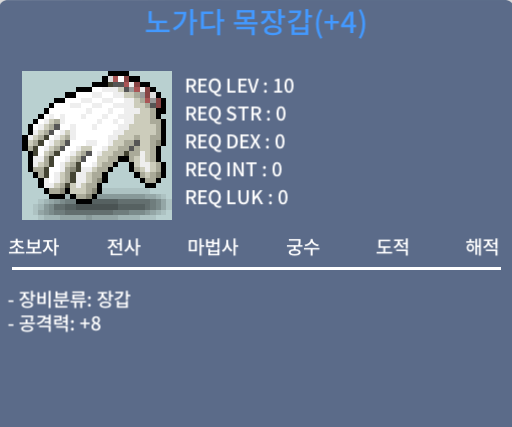 공8노목 급처 / 3650 / 채팅 / 채팅