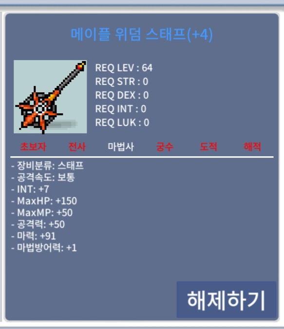 합마98 위덤 팝니다 / 8천만원 / https://open.kakao.com/o/gLquTkWf