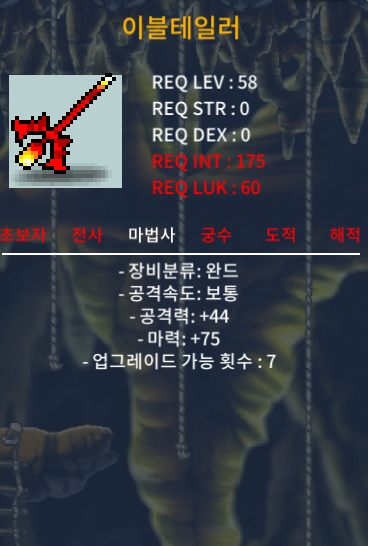이블테일러 2상옵 / 70만원 / 마75 / 채팅 or 쪽지
