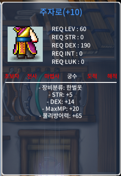 떡작 주자로 / 80 / 합19 힘5덱14 / https://open.kakao.com/o/sq0J6ZXf