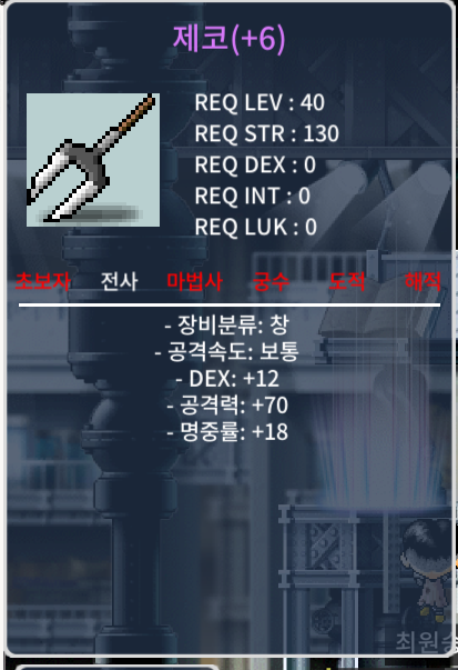 제코 명작 덱12 공70 명18 /250메소/ 팝니다.   https://open.kakao.com/o/s7zkVkdg / 2500000 / https://open.kakao.com/o/s7zkVkdg