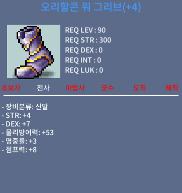합14 신발 ㅍㅍㅍㅍ / 6500만원 / 채팅주세요