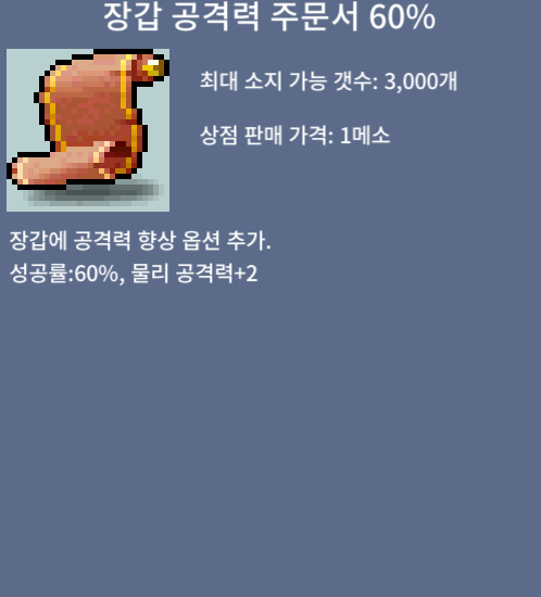 장공 60% / 2장 있습니다 / 340 / https://open.kakao.com/o/s3TwJt3e