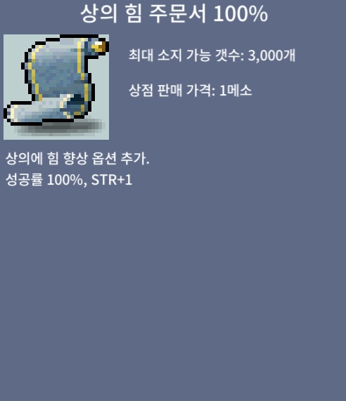 상의힘100퍼 5장팝니다 / 800000 / https://open.kakao.com/o/sA4XnRTf