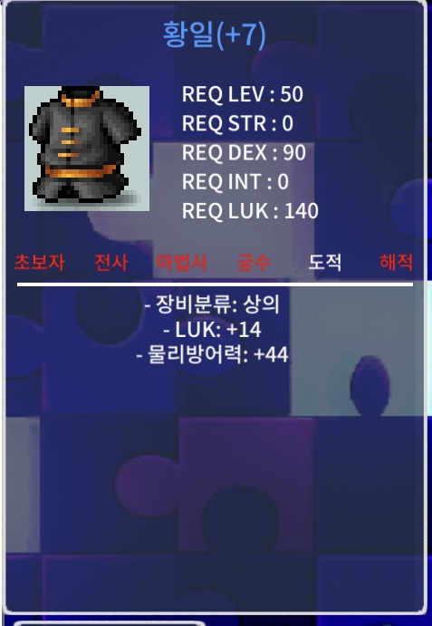 50제 럭14 상의 황일 / 200 / https://open.kakao.com/o/spkvcd7f