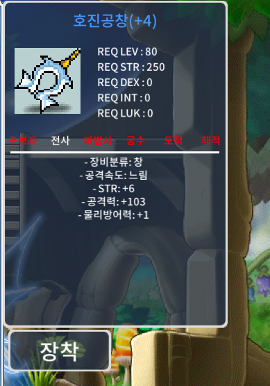 호진공창 / 500만원 / 6/103 / https://open.kakao.com/o/sKa7HtRf