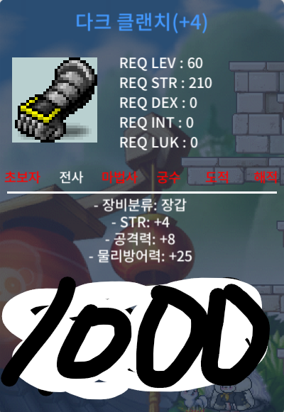 60제 힘4공8장갑 / 1000만 / https://open.kakao.com/o/snUxugZf