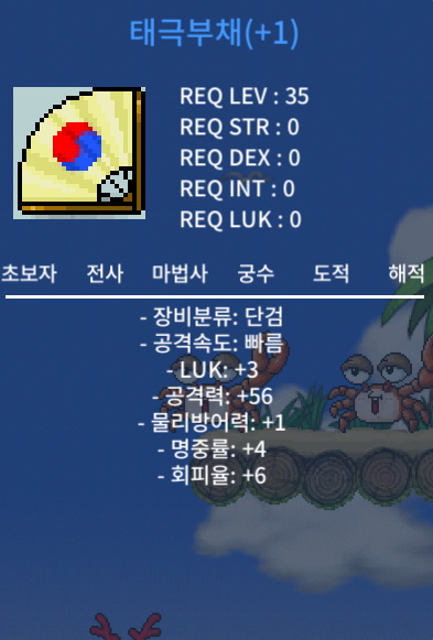 태부(태극부채) 10퍼 1작 럭3 공56 / 60만 / 태부 / https://open.kakao.com/o/gkl2Bh3f