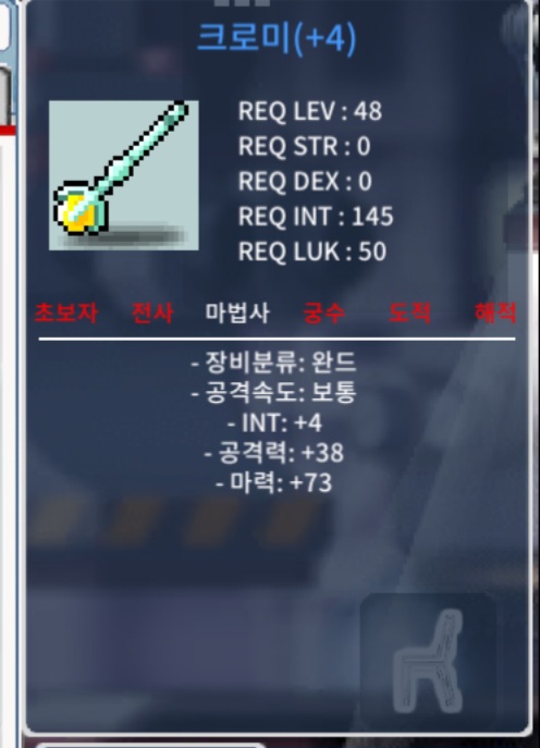 크로미 / 3000000 / 합마 77 / https://open.kakao.com/o/sG9lFV5f