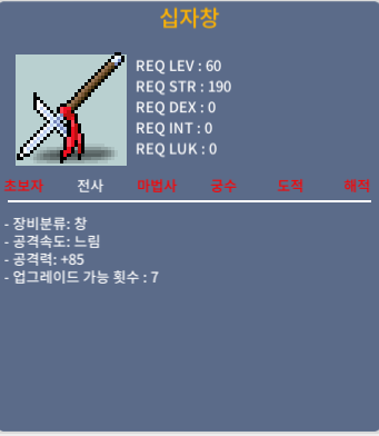 3상옵 십자창 / 350만원 / 3상옵 / 채팅