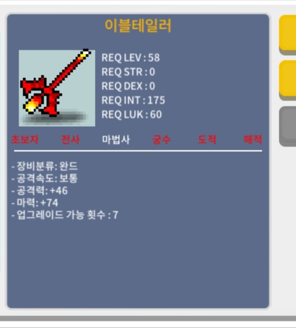 이블테일러 1상옵 / 30 / https://open.kakao.com/o/sDMB95Zf