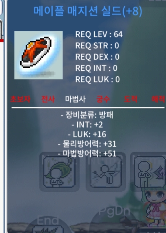 메메실 / 1.0 / 8작 합18 / https://open.kakao.com/o/g0eteL2f