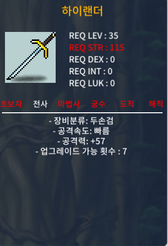 공 57 2상옵 하이랜더 노작 ㅍㅍ / 100만 / https://open.kakao.com/o/goMT9d0f
