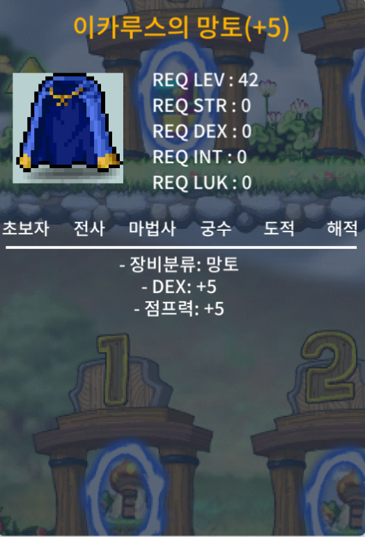 덱떡 점이카 팝니다 ~ 350만 / 350 / https://open.kakao.com/o/gUQAzr1f