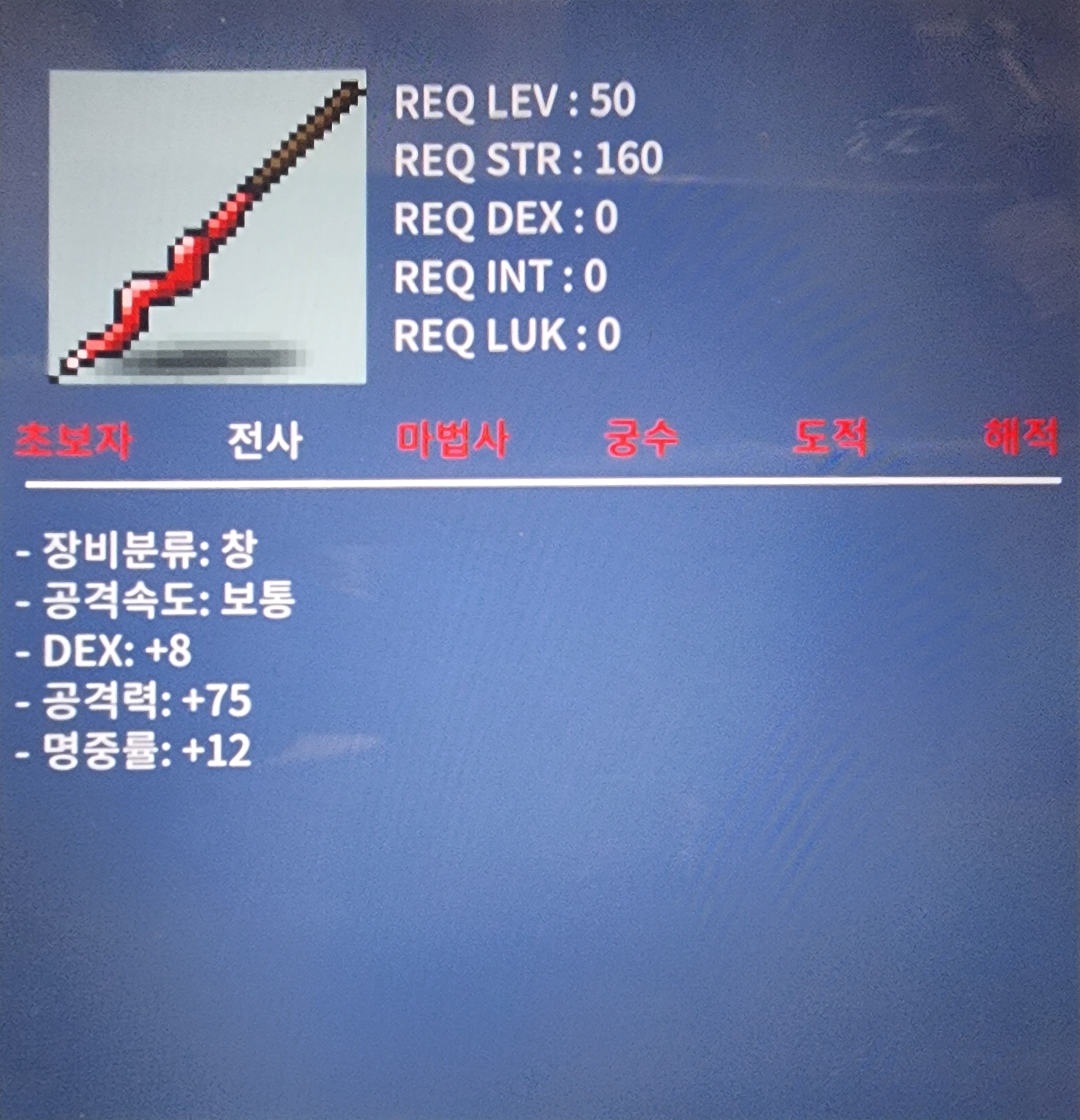 장팔사모 4명작 팜 / 120 / https://open.kakao.com/o/sqt9oMWf