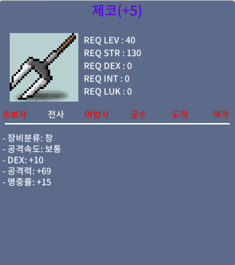 5명작 제코 / 2200000 / 5명작 공69 / https://open.kakao.com/o/sfS7KbUf