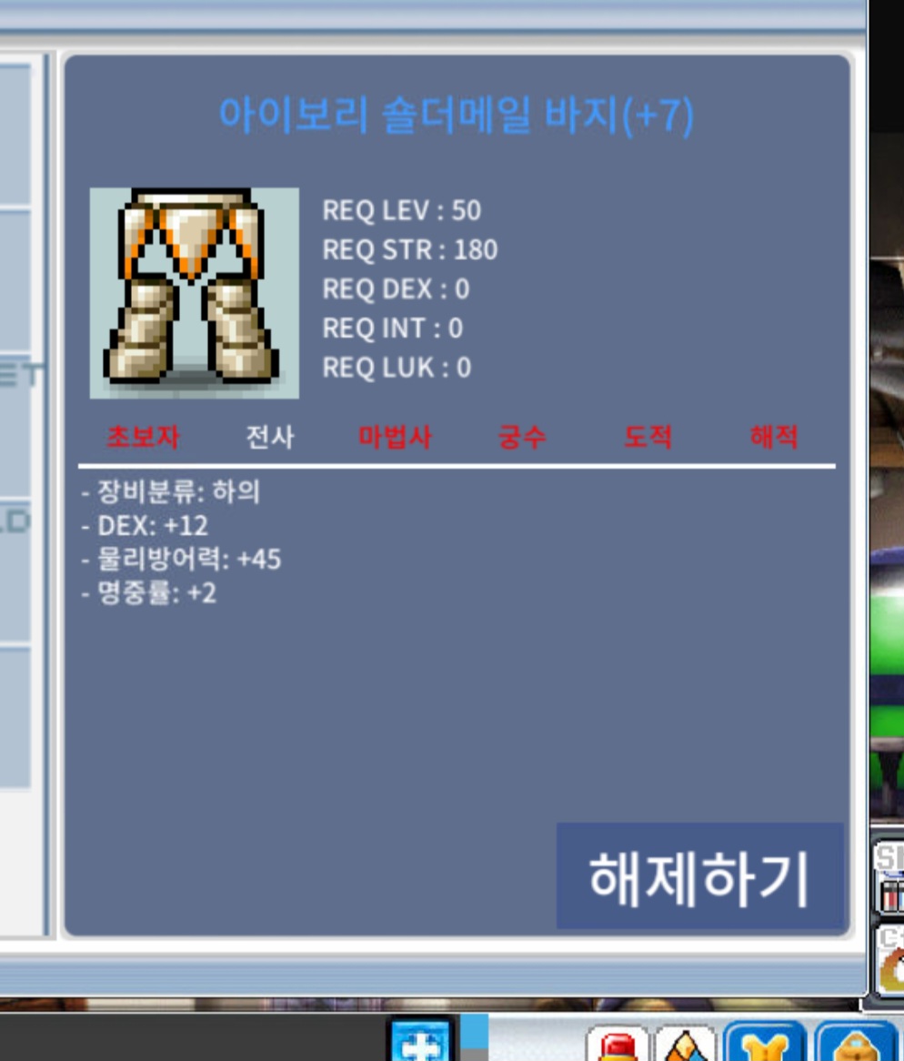 숄더메일바지 / 16000000 / 합14 / Tw곽 혹은 채팅