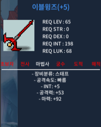 이블윙즈(+5) 합마 97 / 4,000,000 / https://open.kakao.com/o/sBl0xlKf