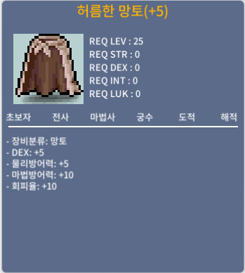 덱떡 허망 / 300만 / 2개있습니다 / https://open.kakao.com/o/gG7H7ETf