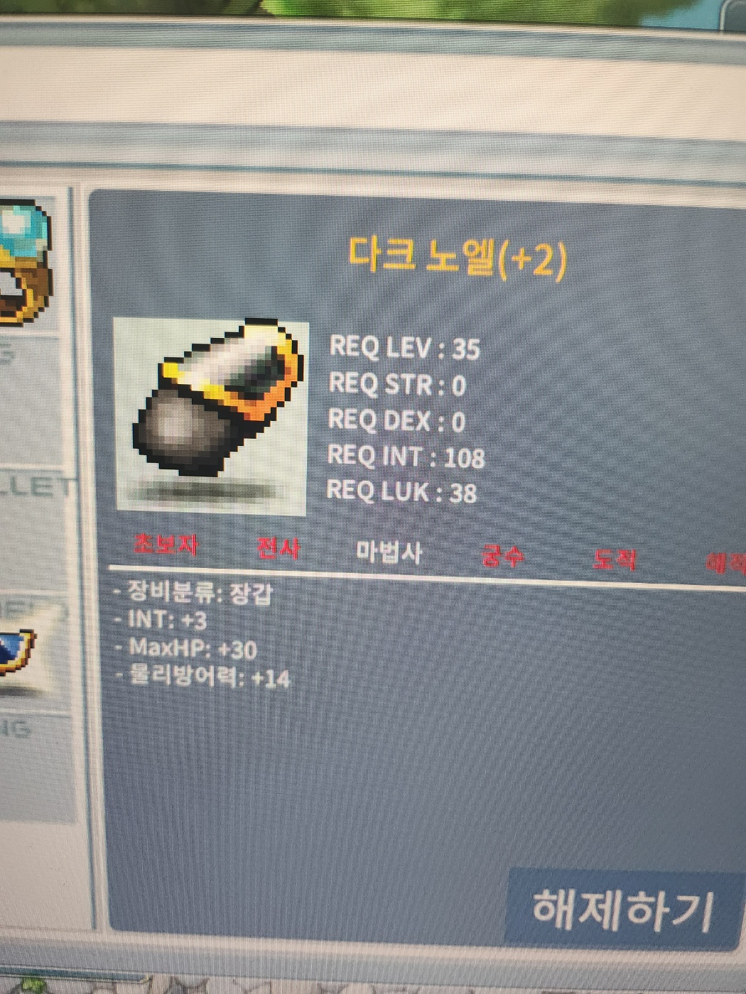 35제 인3 체2작 250 다크노엘 팝니다 https://open.kakao.com/o/s2zWejKc / 250 / https://open.kakao.com/o/s2zWejKc