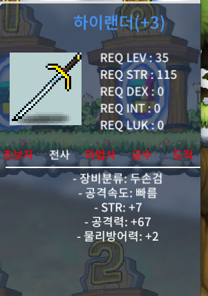 공67 힘7 하이랜더 판매합니다 / 499만 / 하랜 / https://open.kakao.com/o/slxO2VTf
