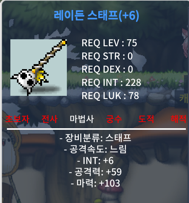 합마109 레이든 팜 / 2500 / https://open.kakao.com/o/seojyNXf