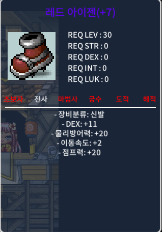 레드 아이젠 7작 덱11 / 2억 / https://open.kakao.com/o/gUHruX3f
