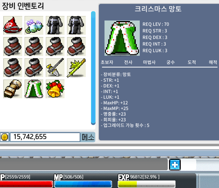 크리스마스 망토 노작 ㅍㅍ/ 1억 8천 ㅍㅍㅍ/ 1.8억 ㅍㅍㅍㅍㅍ / 1ㅍ0000000 / 노작 크망 / https://open.kakao.com/o/s1ESpr0f