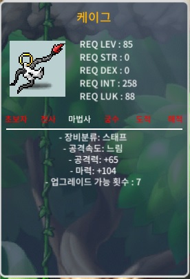 케이그 4상옵 마력 104 노작 팝니다. / 600 / 4상옵 / https://open.kakao.com/o/sKwPny7f