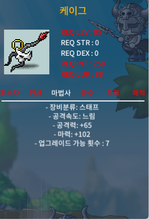 노작 케이그 2상옵 마력 102 //400에 판매합니다 / 400만원 / 옵쳇주세요