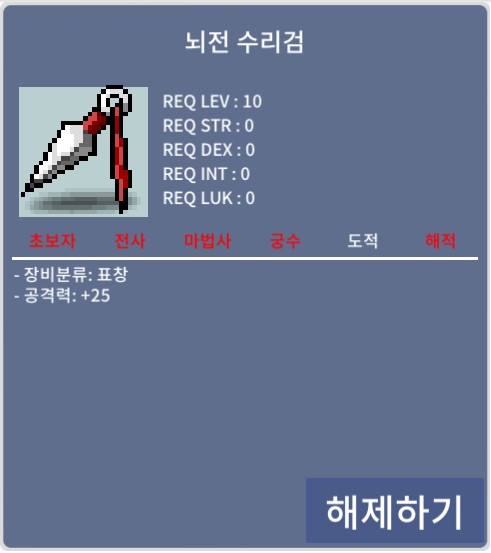 뇌전 / 3.9억 / 칼거래 대기 / https://open.kakao.com/o/sEuJ8tUf