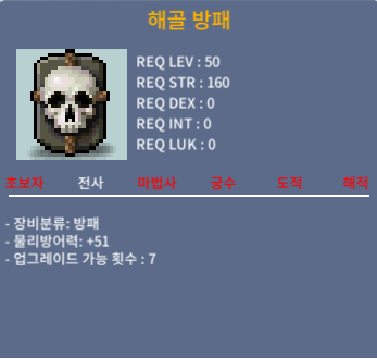 해골방패 방51 / 300000 / https://open.kakao.com/o/sFM391Yf