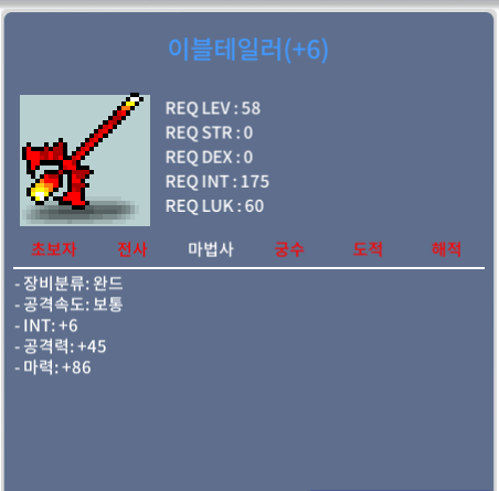 이블테일러/합92/1100