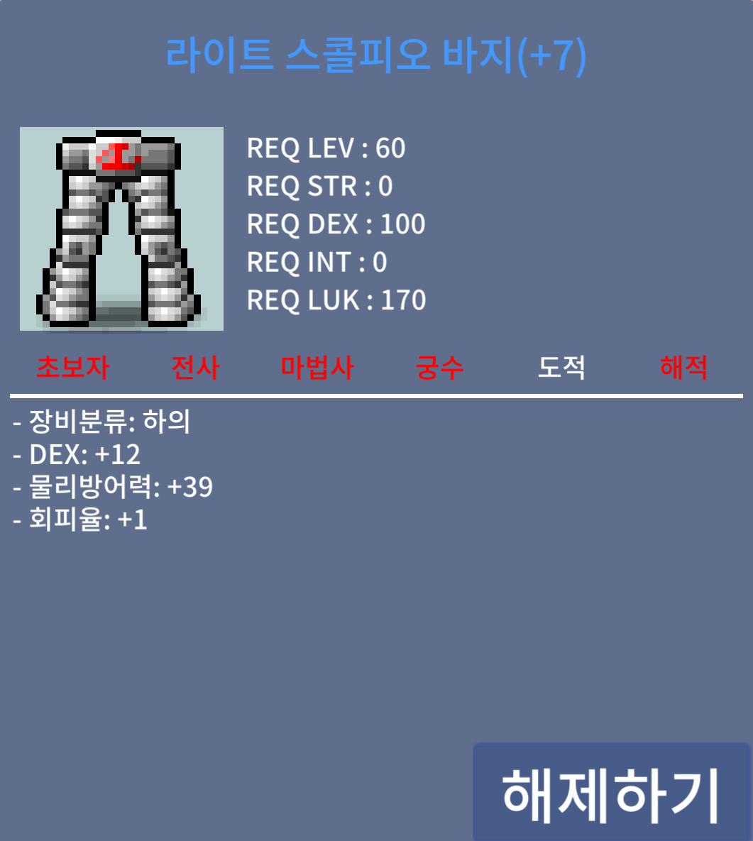 60제 합12 떡작 하의 / 13,000,000 / https://open.kakao.com/o/g7dS9RTf