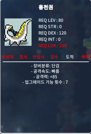 용천권 공85 / 200만 / https://open.kakao.com/o/sLCr2CYf