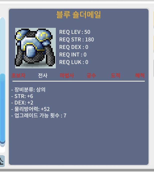 50제 상의 합8 힘6 덱2 80ㅍㅍ / 80 / 채팅 ㄱㄱ