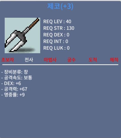 제코 공2상옵 명3작 / 55만 / 공2상옵 명3작 / 오픈카톡