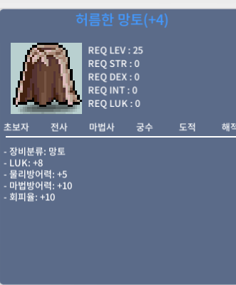 럭8 허망/4500팜 / 45000000 / 럭8허망 / https://open.kakao.com/o/gruwlWTf