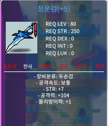 7/104 청운검 / 600 / https://open.kakao.com/o/sb11YuSf